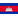 Cambodia