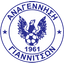 Anagennisi Giannitsa team