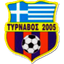 Tyrnavos 2005 team