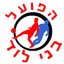 Hapoel Bnei Lod team