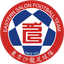 Eastern Sports Club team