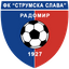 Strumska Slava team